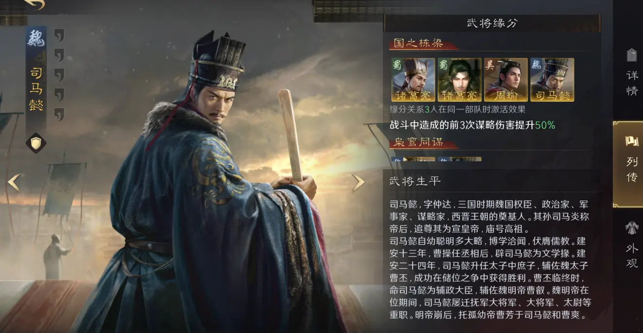 话题, 的焦虑, 色就能领全
