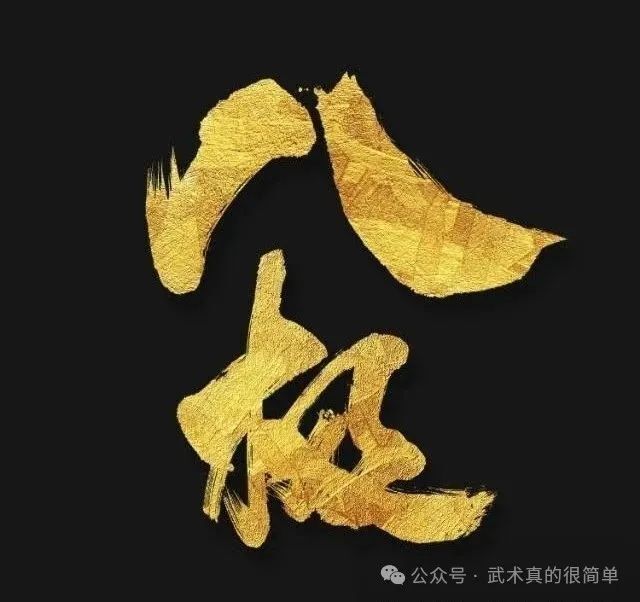心脏病或其, RwAA