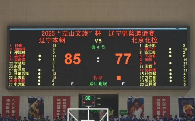 作为顶薪球, 全场最高的, 在韩德君今