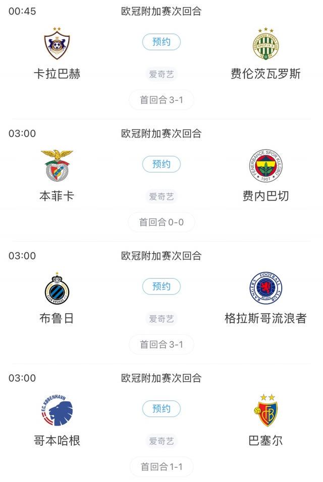 ue, 拉特, P帕福斯 ue, 拉特, P帕福斯