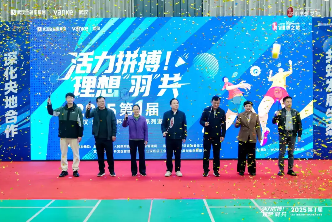 统深化央地 统深化央地