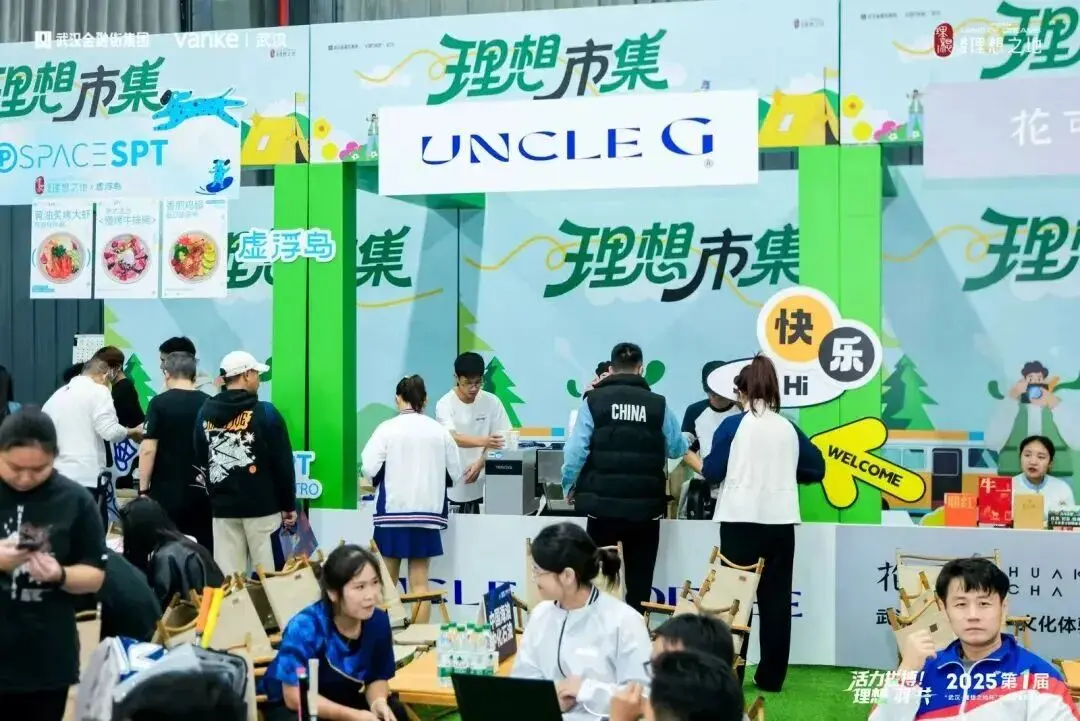 AA, 赛场下 AA, 赛场下