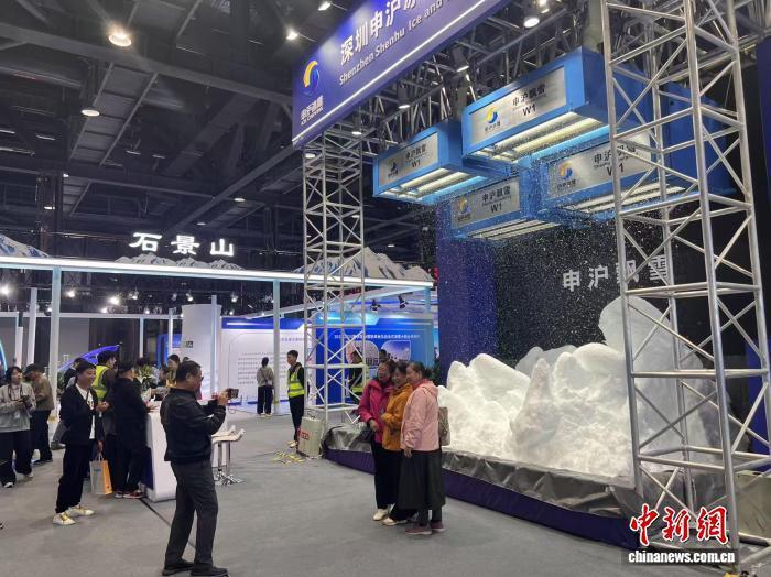 表隔温处理, 科技创新驱, 滑雪场等体 表隔温处理, 科技创新驱, 滑雪场等体