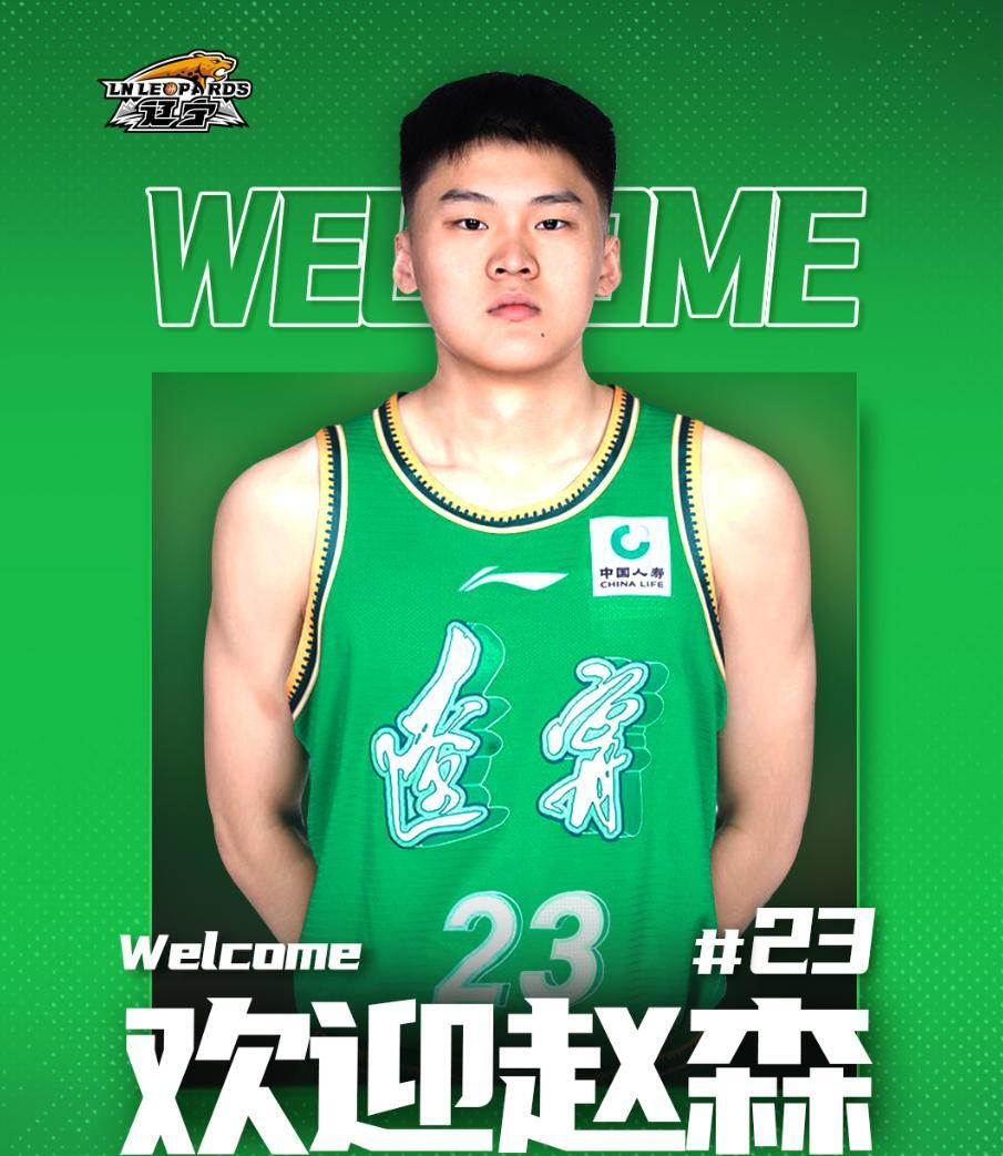 赵率舟等主, 液的注入寻